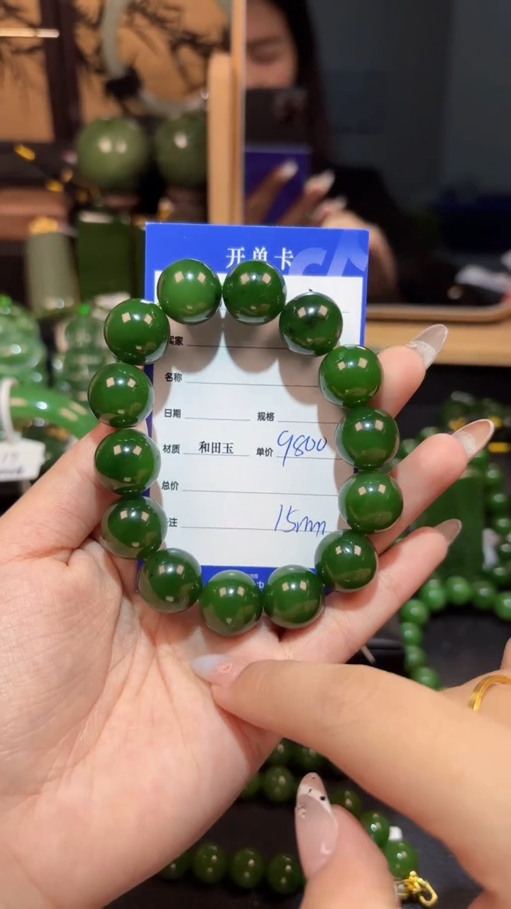 【闪购商品】和田玉（碧玉）手串未镶嵌1