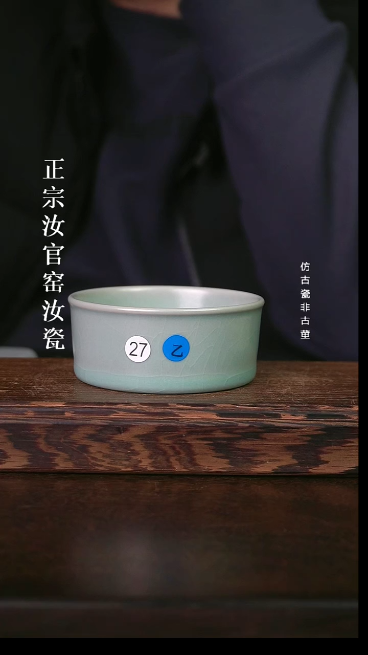 瓷清凉寺原产地体验款