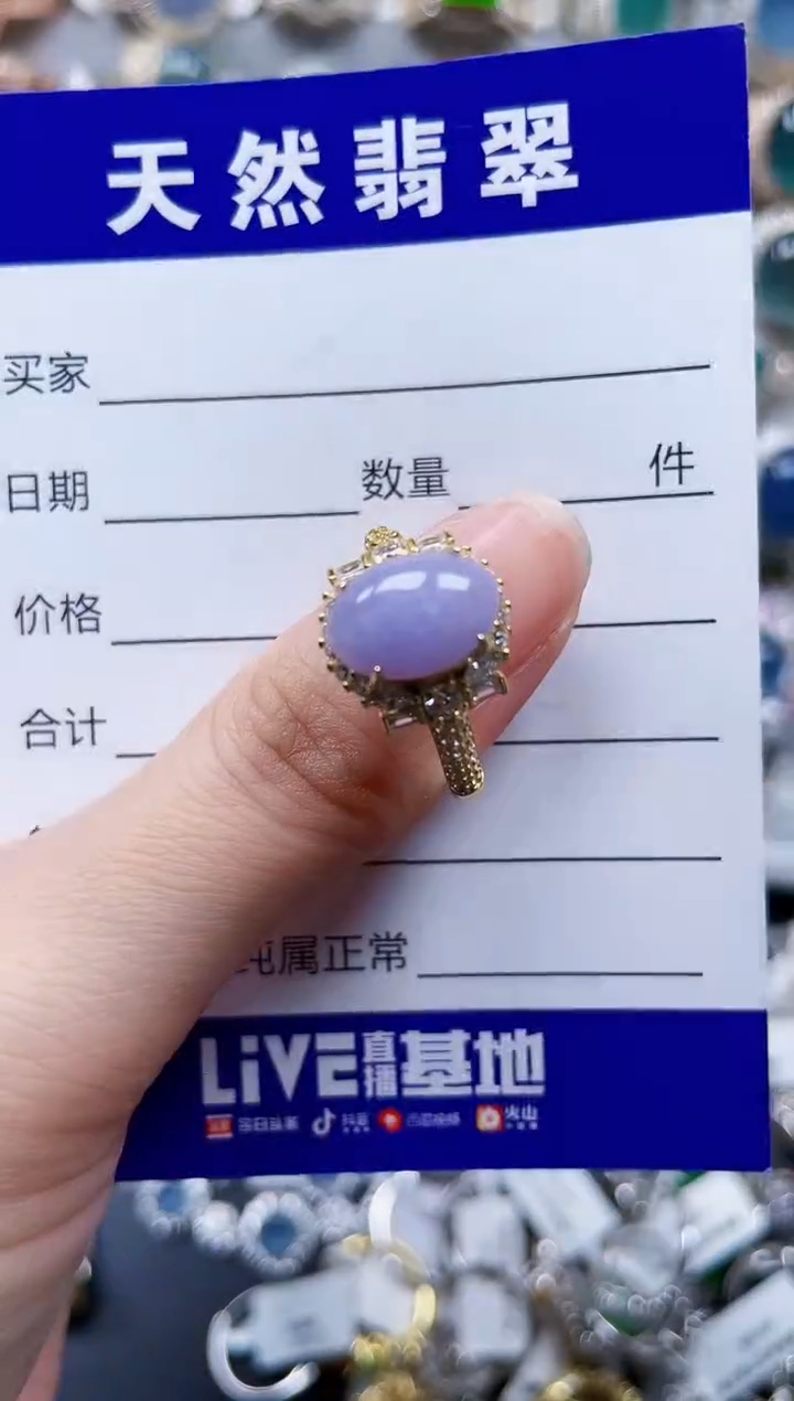 银S925镶嵌戒指翡翠580