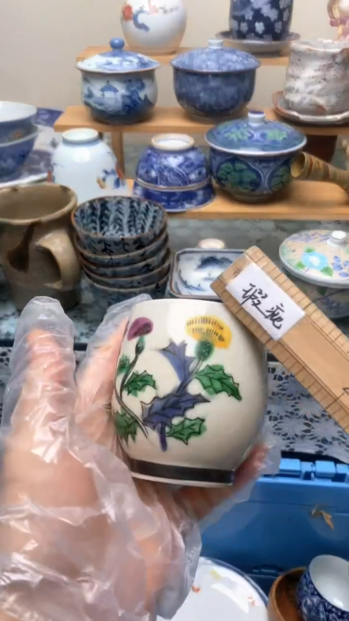 瓷片心*127盛瑞陶瓷   祝您发财