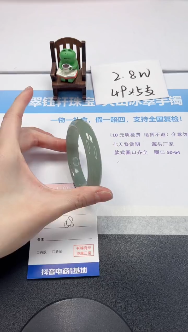 【闪购商品】石英质玉手镯未镶嵌V101-58