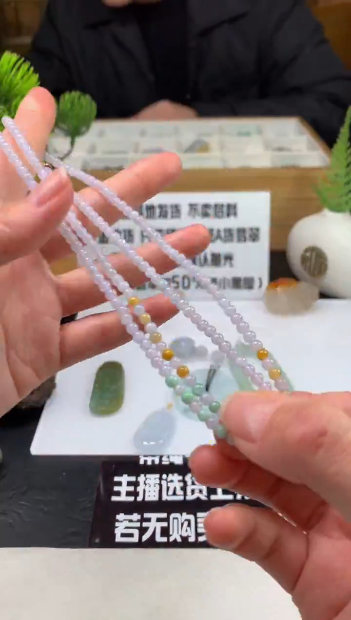 颈饰未镶嵌翡翠九*---125049