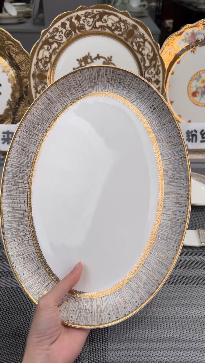 【闪购商品】瓷片12英寸窝鱼盘 福利款 微瑕