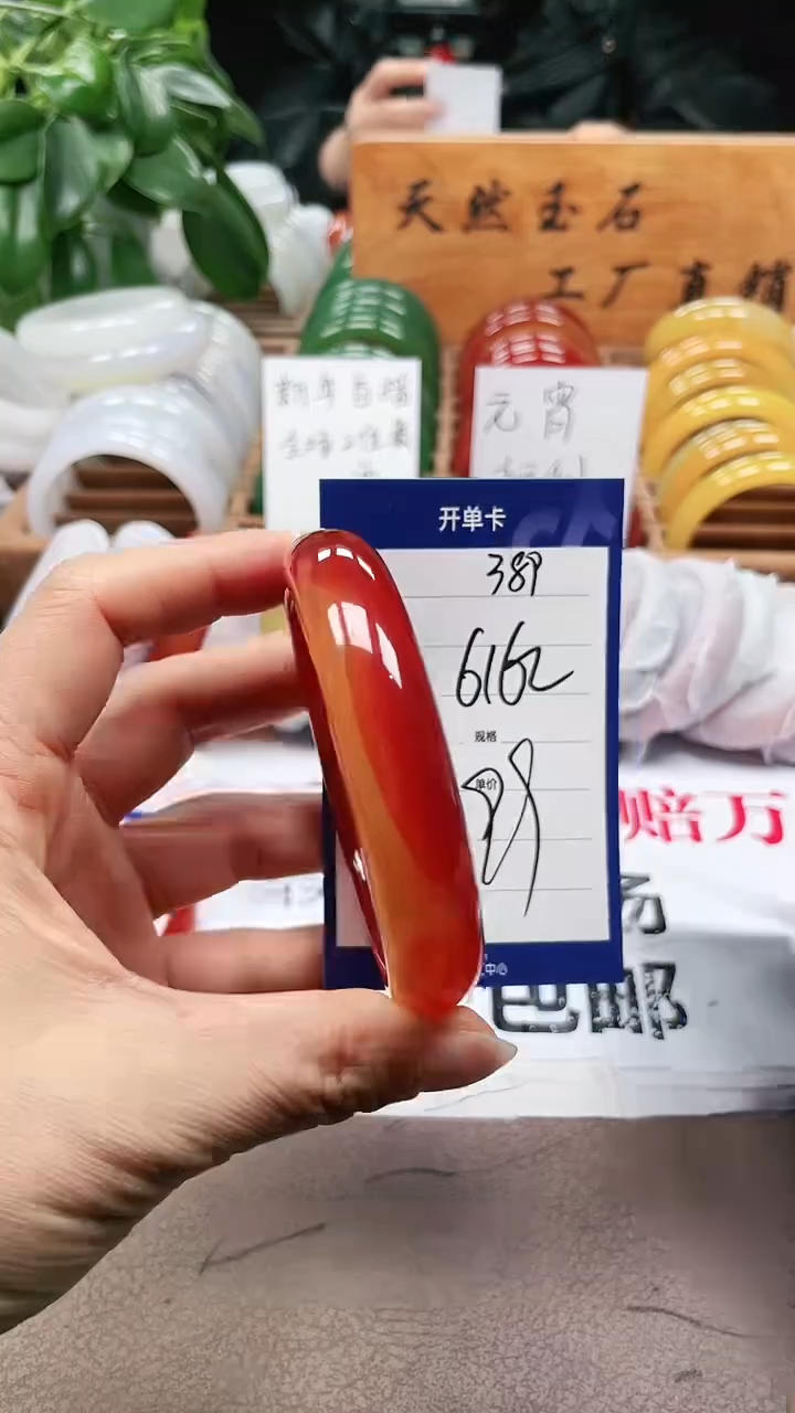 【闪购商品】玛瑙/玉髓手镯未镶嵌a389 6162多样性发货