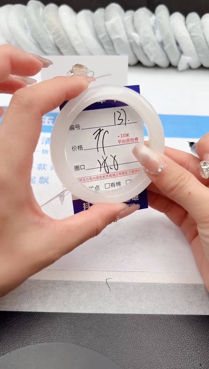 【闪购商品】石英质玉手镯未镶嵌z137-PB58.8