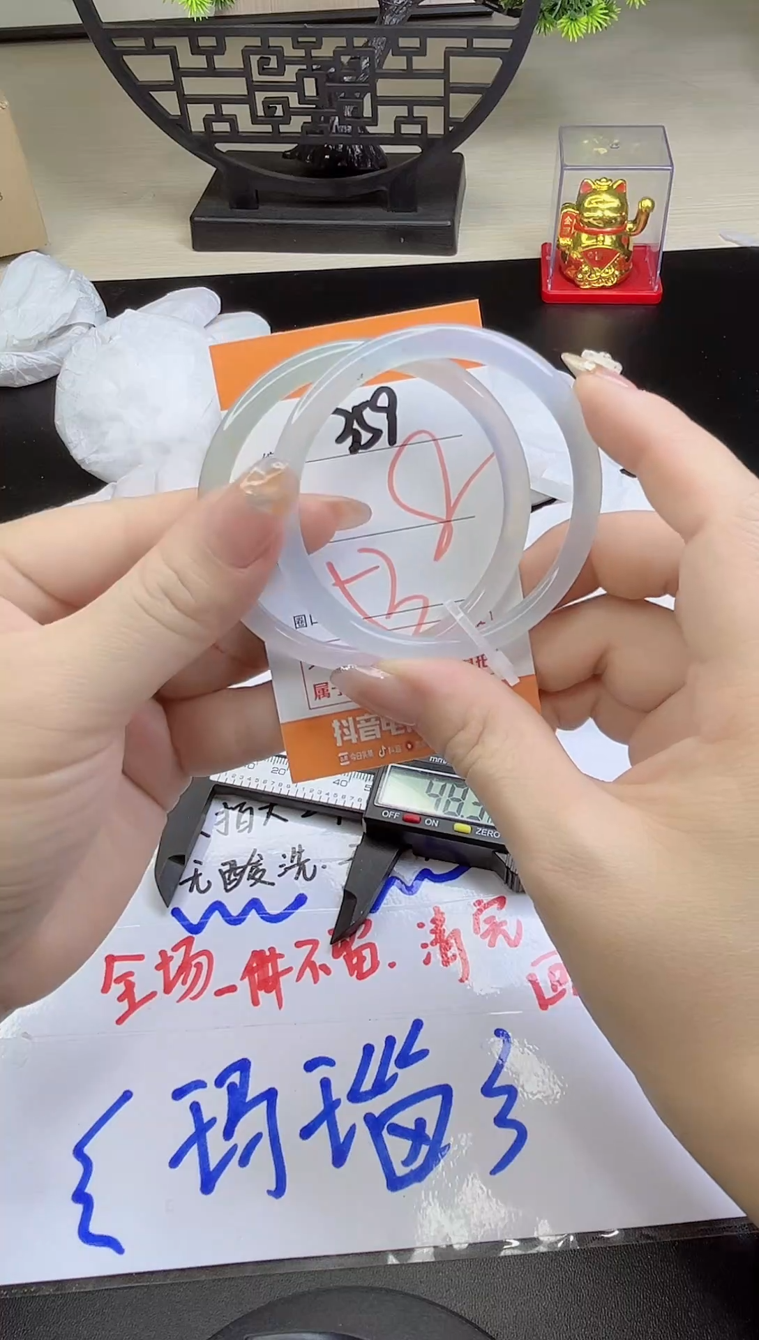 手镯玛瑙/玉髓未镶嵌359