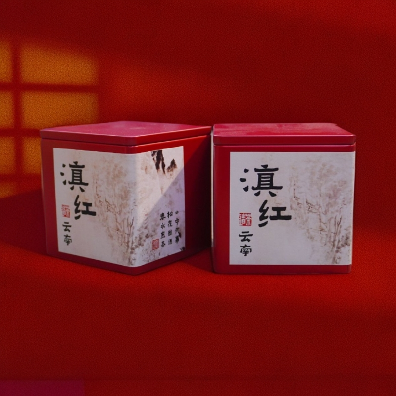 精品古树滇红（晒红茶） 花果蜜香 滇红推荐（18年源头茶企）品质保证