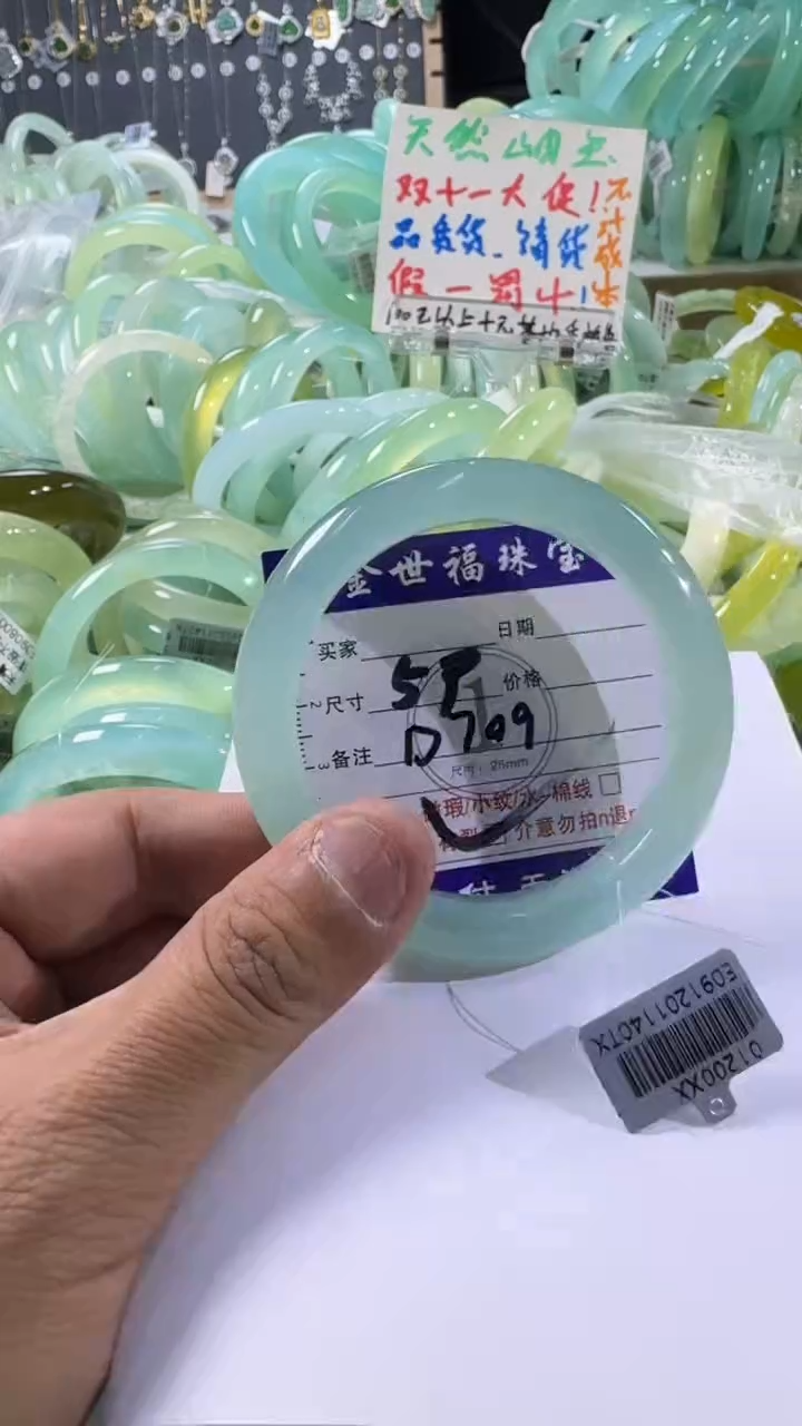 未镶嵌蛇纹石玉手镯1