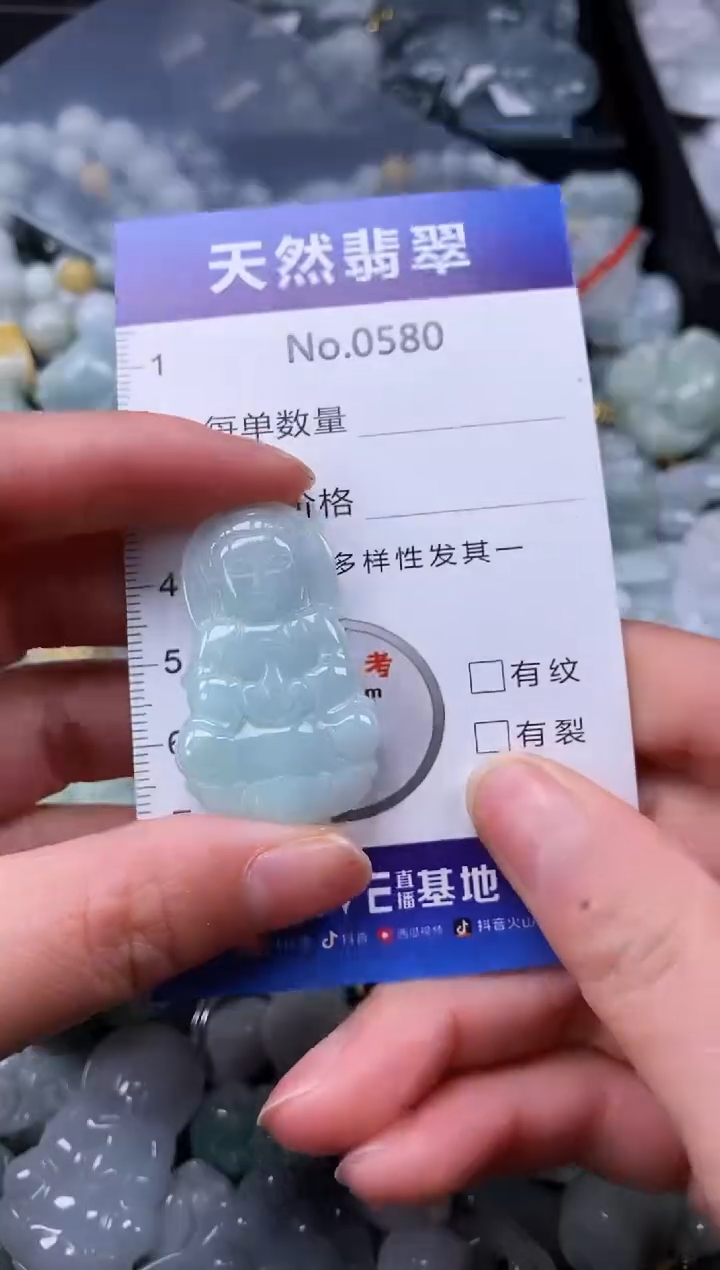 【闪购商品】翡翠颈饰未镶嵌缅甸A货翡翠0580