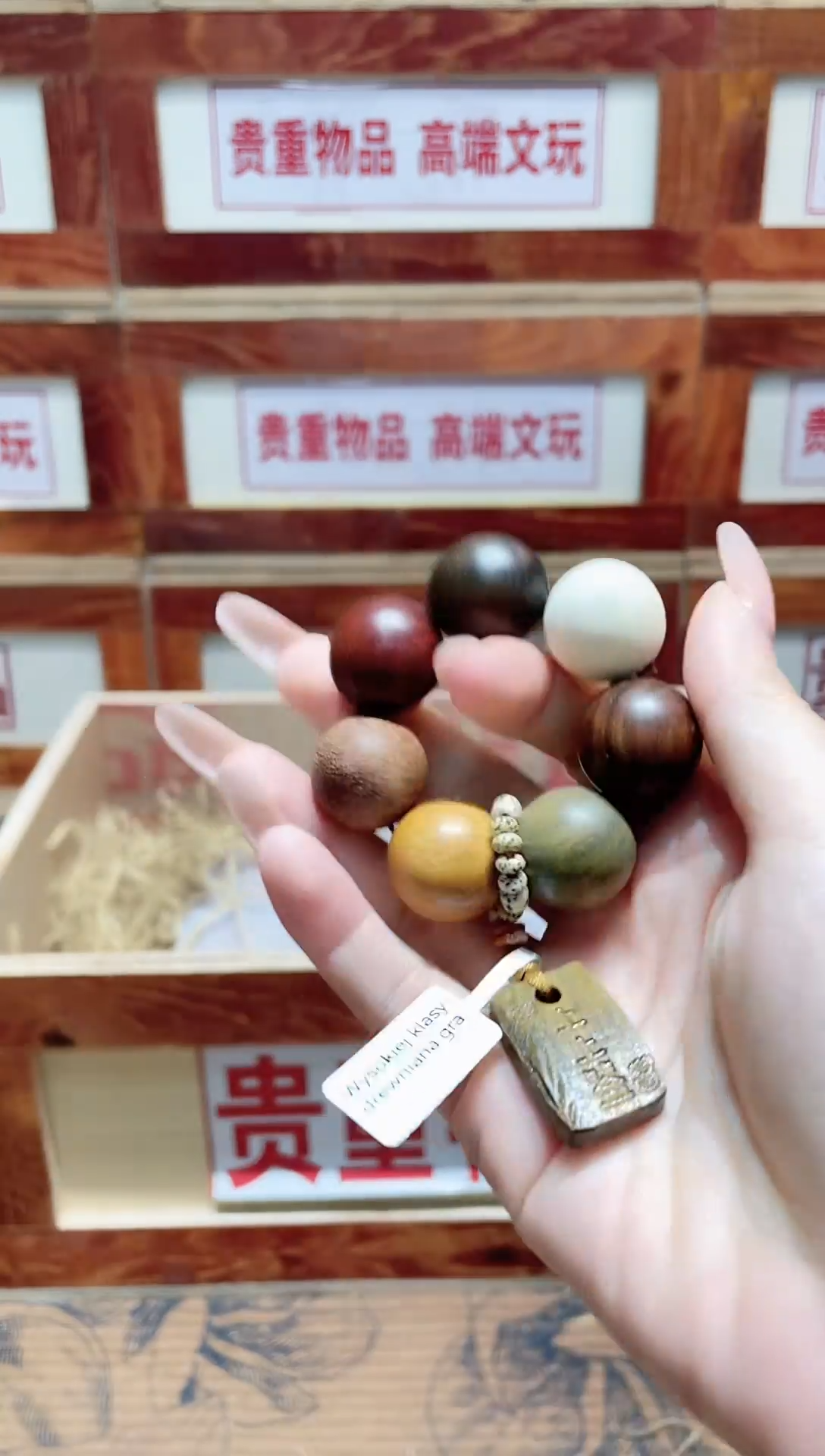 手串精品手串闪购链接（多样性发其一）￥