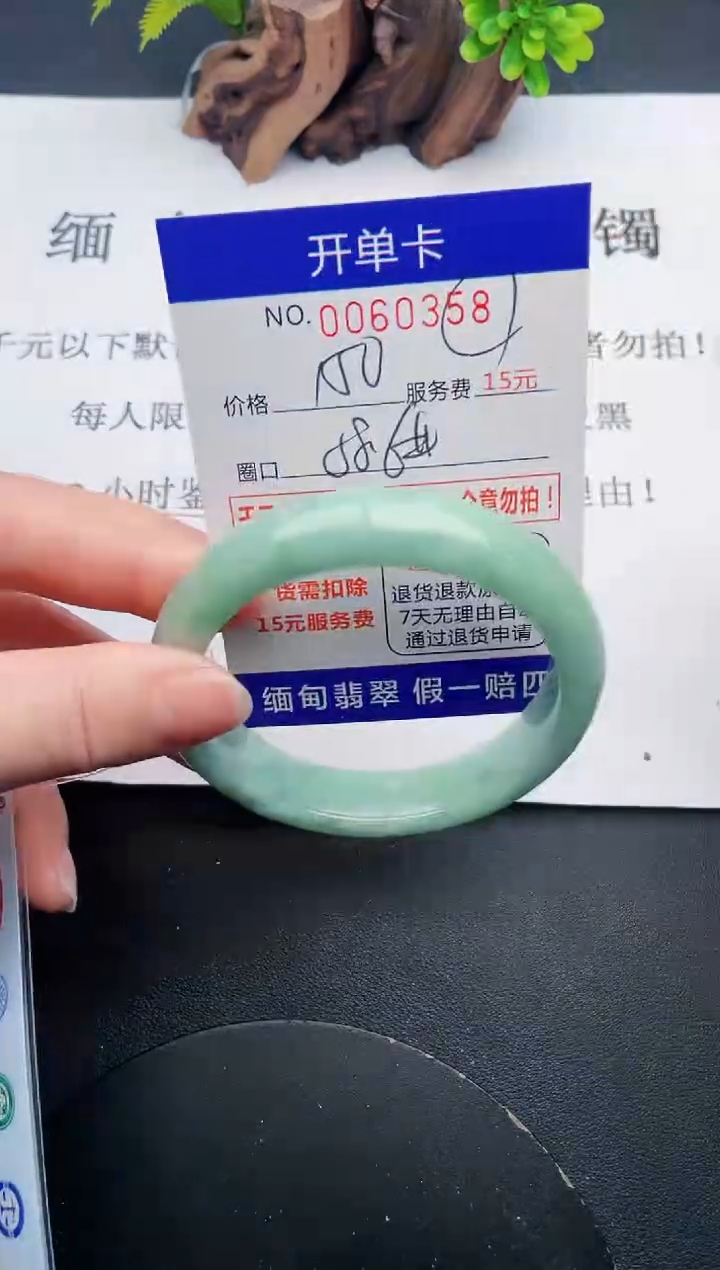 【闪购商品】58丽致优雅手镯时尚百搭