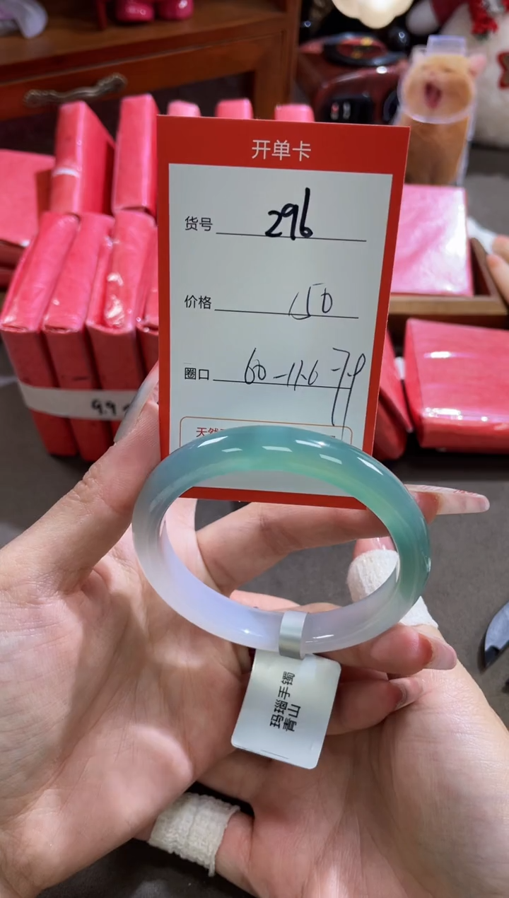 【闪购商品】玛瑙/玉髓手镯未镶嵌296