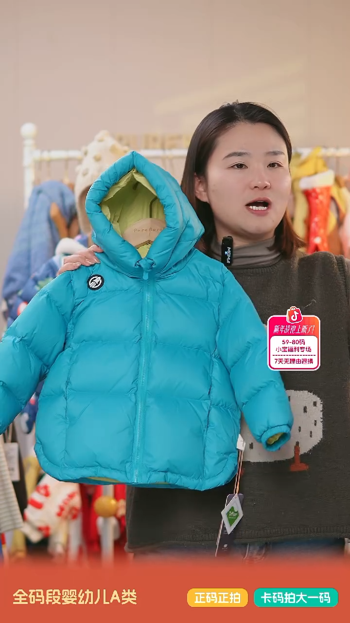 【90码】晶石蓝厚绒安心绒