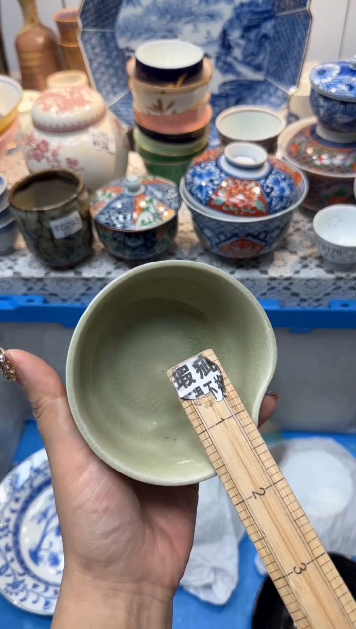 【闪购商品】500回流瓷器，默认微瑕，18包邮