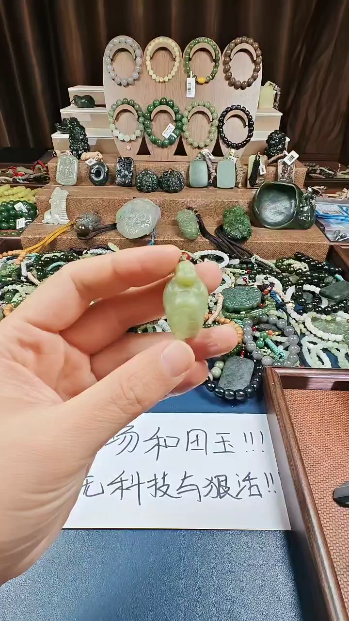 颈饰未镶嵌和田玉多样性发货拍一发一