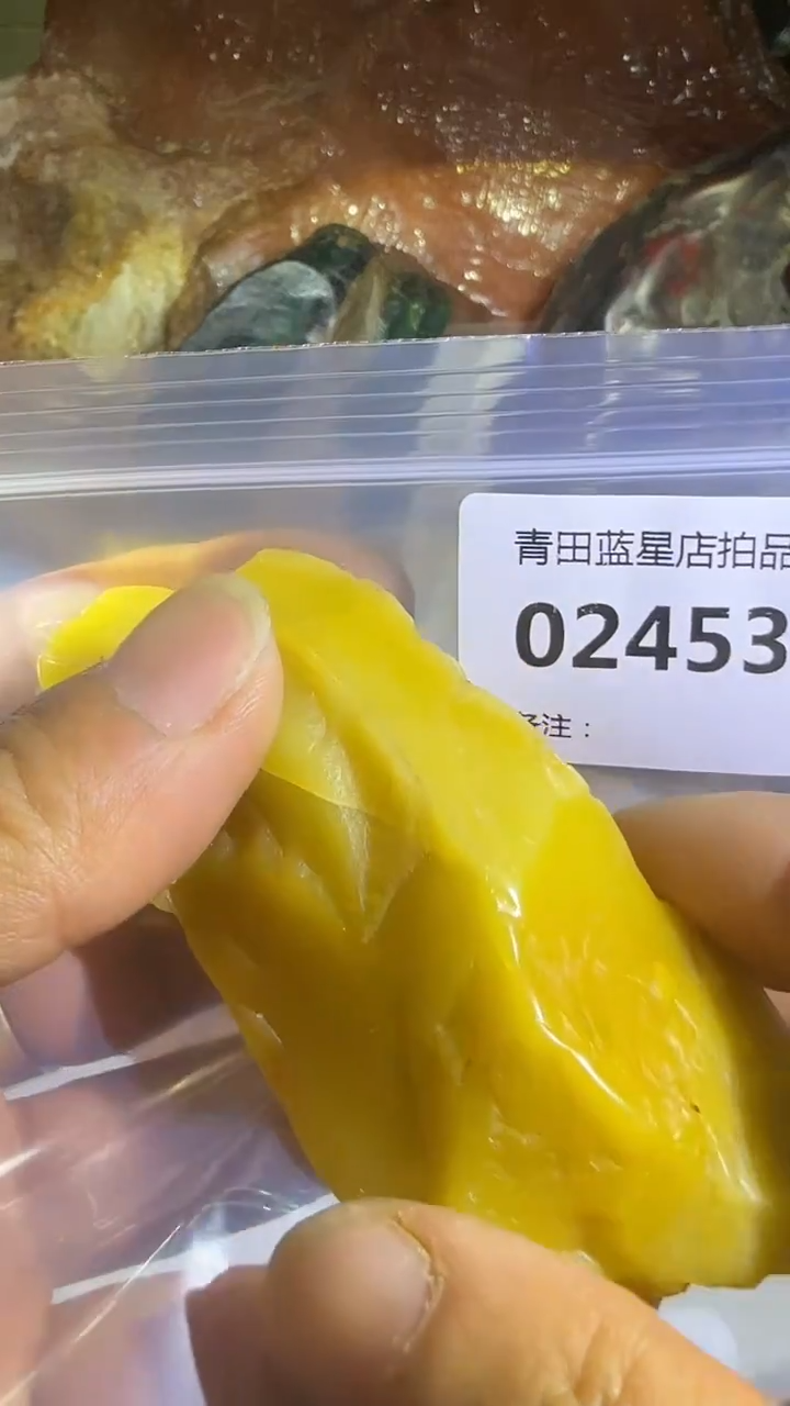 青田石?***辰青田蓝星总部拍品