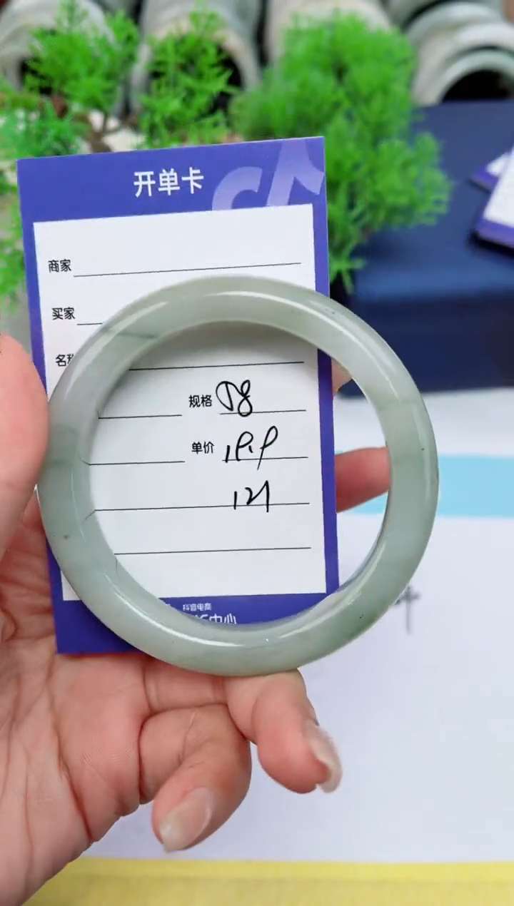 【闪购商品】石英质玉手镯未镶嵌121