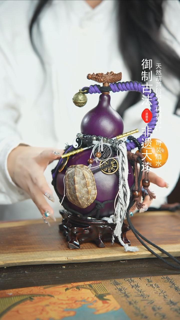 【闪购商品】282号精品大漆酒葫芦防腐防渗装水茶酒