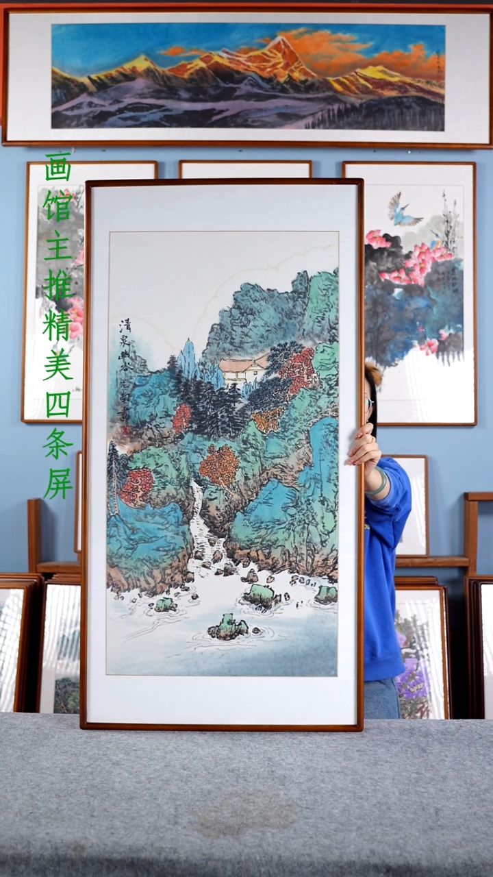 【闪购商品】国画张光南《清泉幽谷》含框122*62
