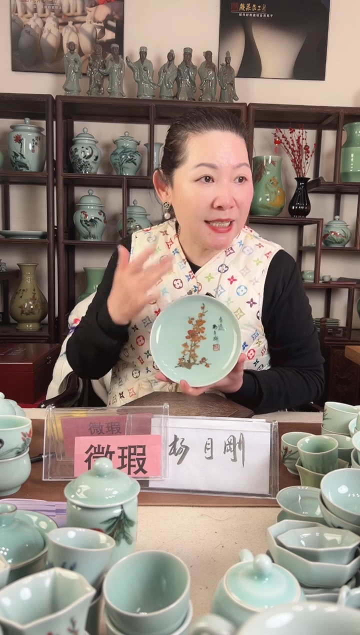 微瑕 釉中彩 梅花画 壶承