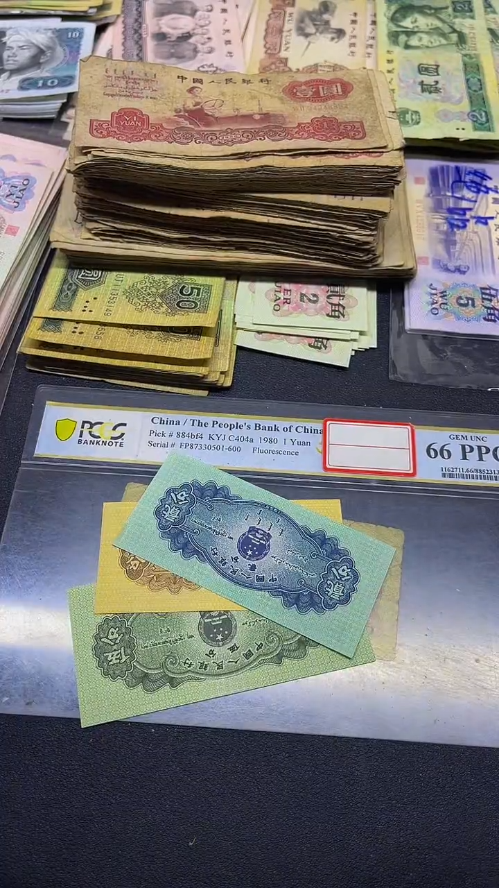 退市纸币原图发货三版币521分全新 3张