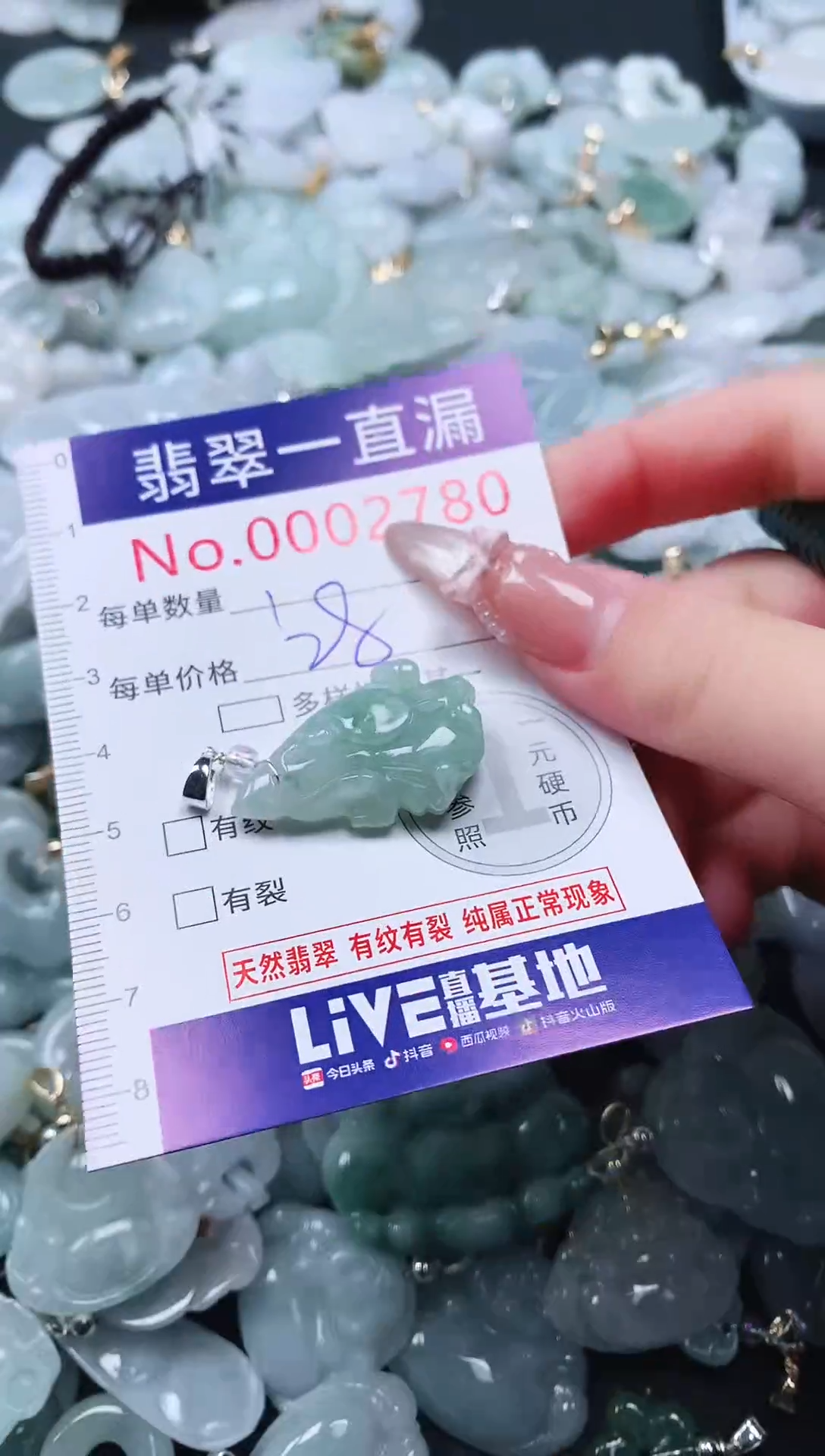 吊坠(不含链)未镶嵌翡翠2780