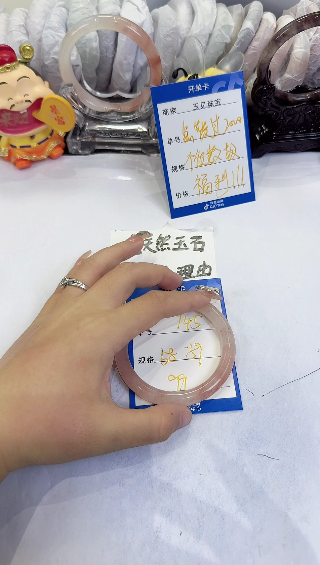 未镶嵌手镯石英质玉145