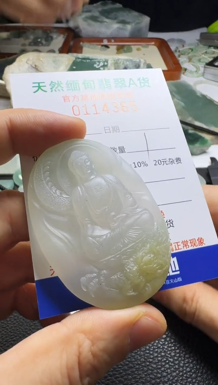 未镶嵌定制翡翠木*翡翠