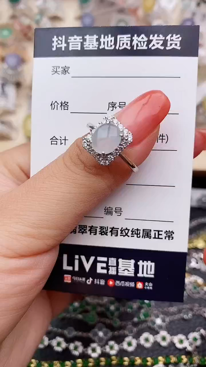 【闪购商品】翡翠戒指银S925镶嵌..........