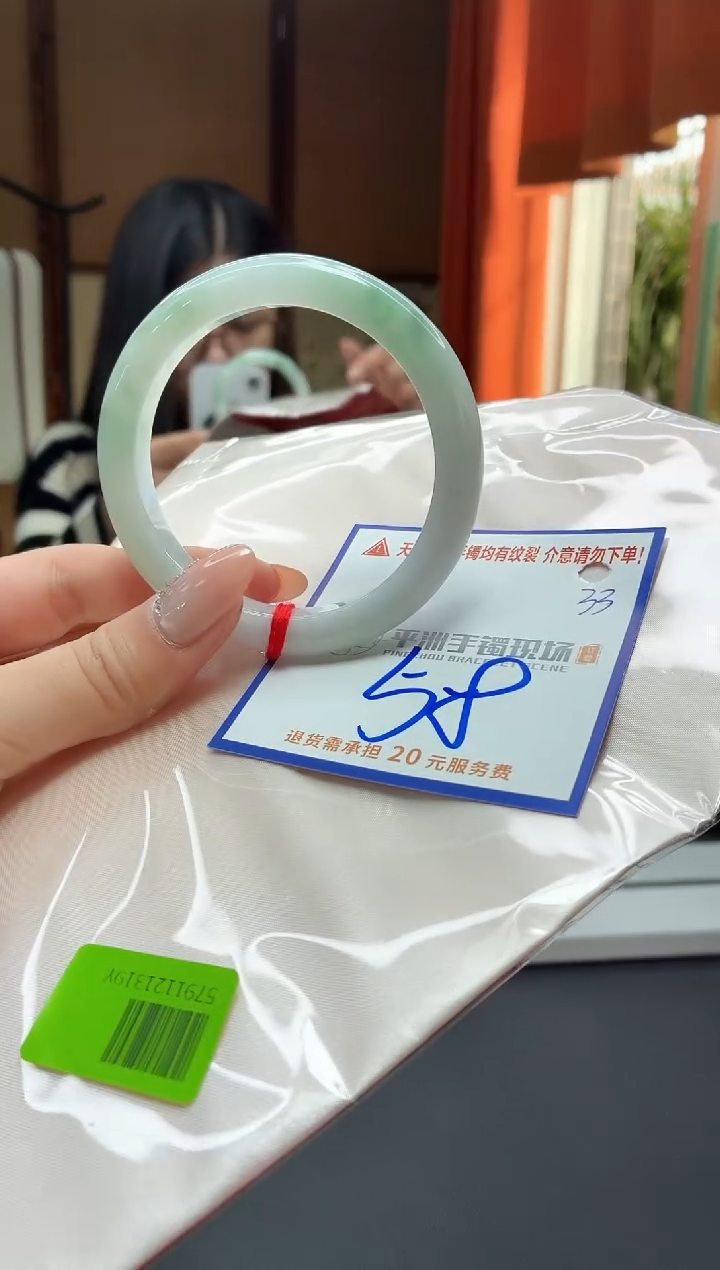 未镶嵌手镯翡翠11