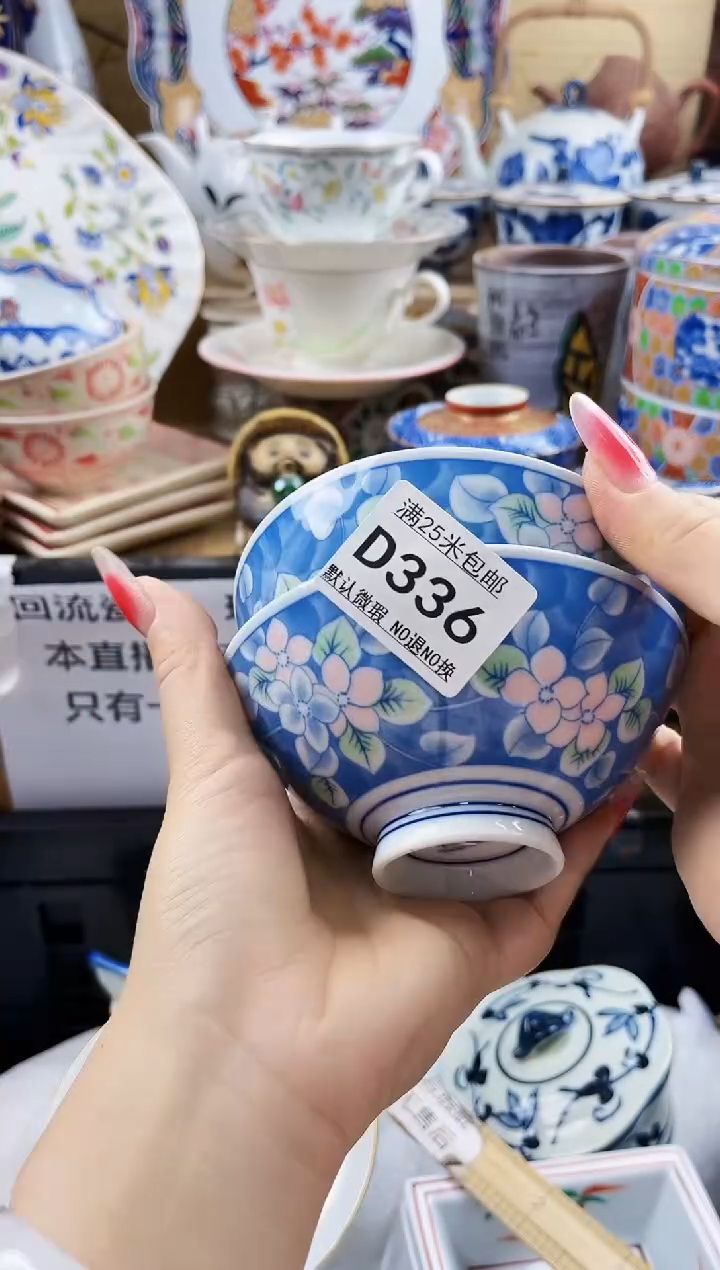 ==============D336