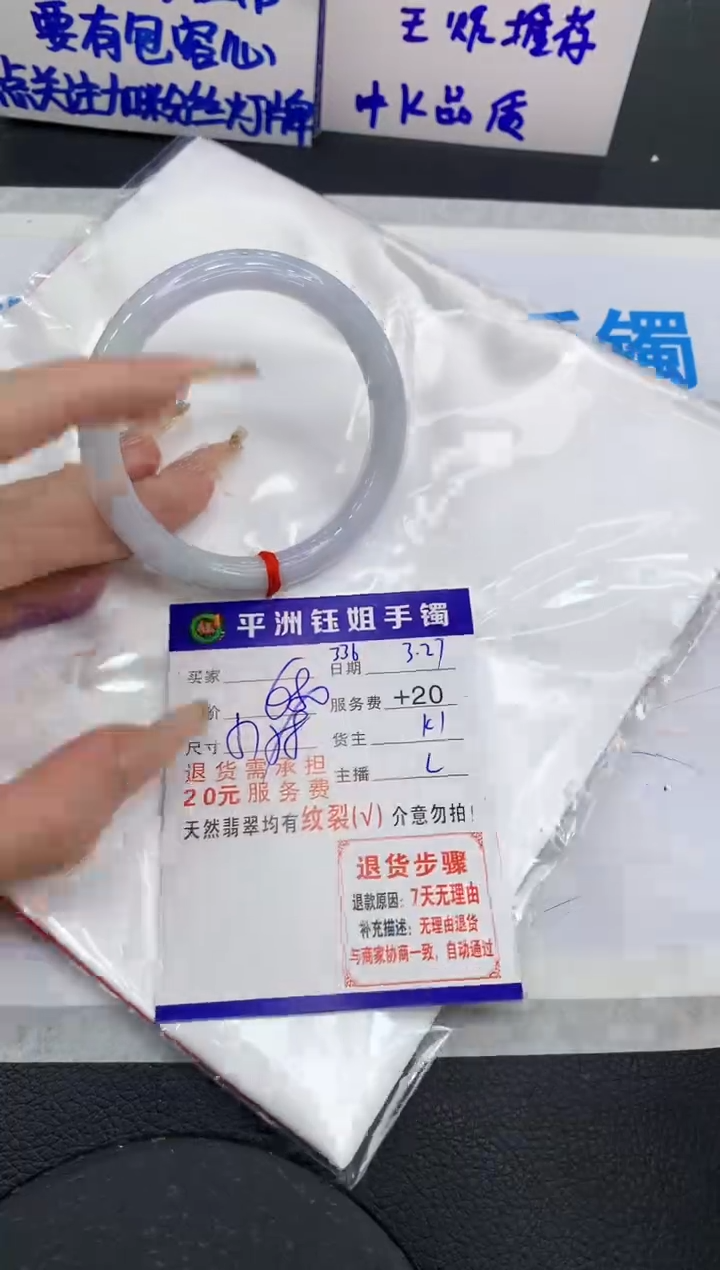 翡翠未镶嵌手镯11111111111