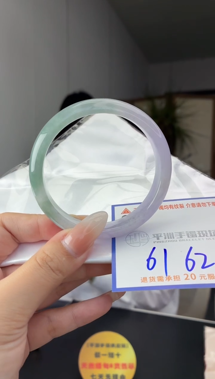 未镶嵌手镯翡翠111111111111111111111