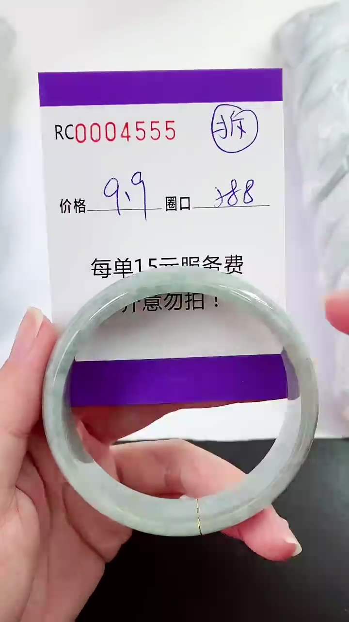 【闪购商品】翡翠手镯未镶嵌00004555