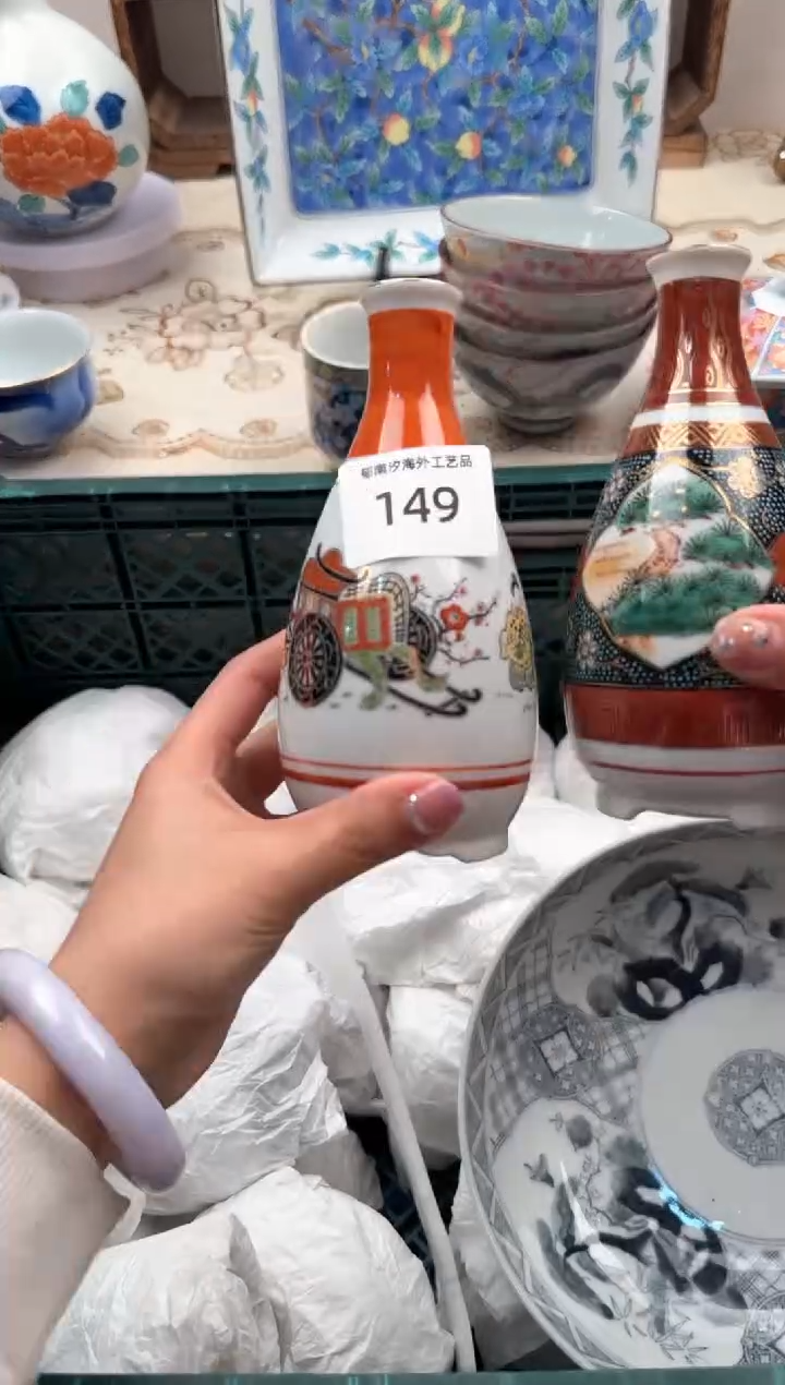 【闪购商品】瓷片A           149