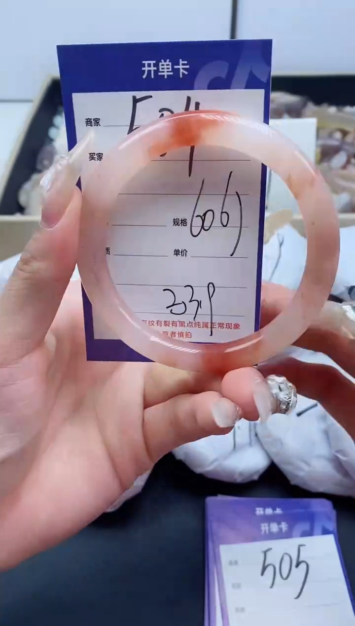 【闪购商品】石英质玉手镯未镶嵌504-60