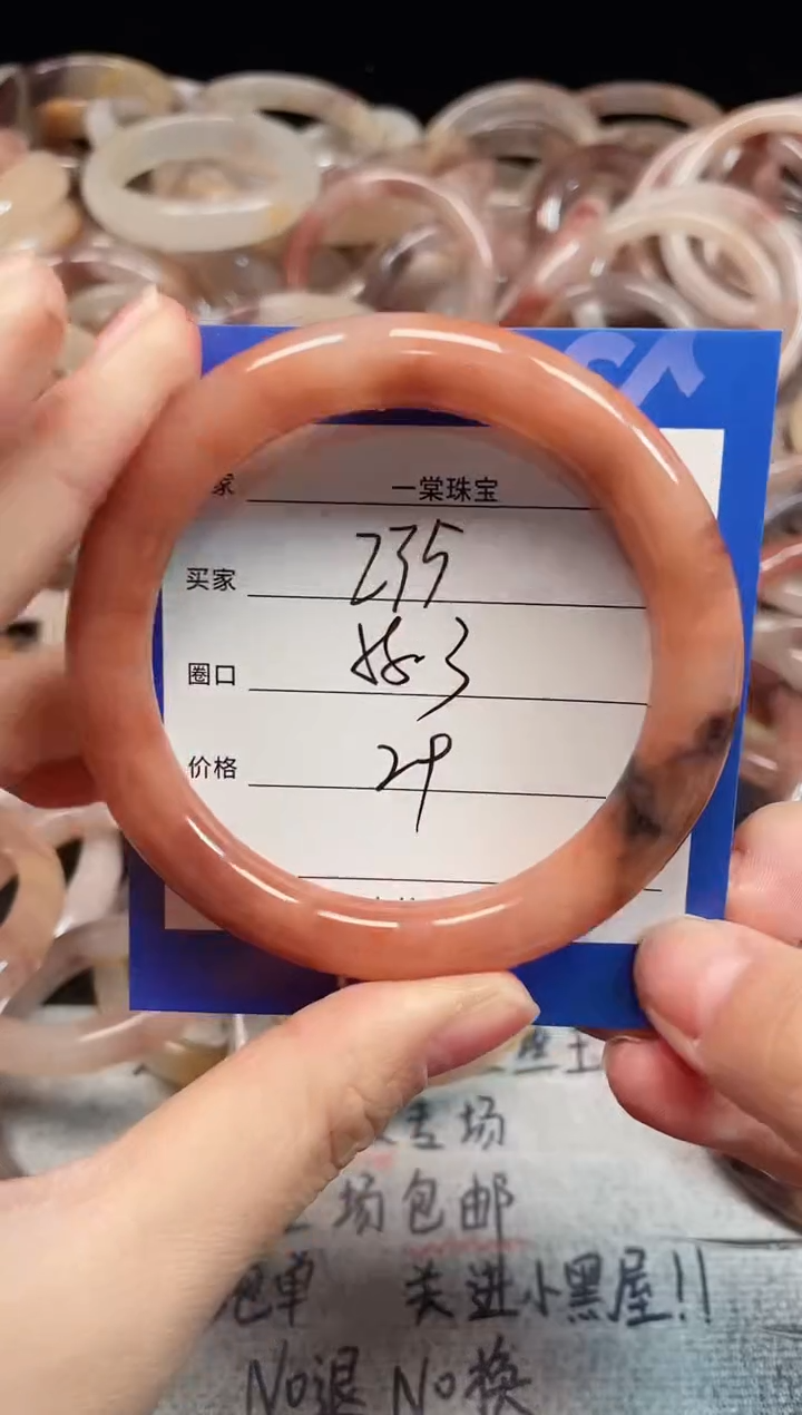 未镶嵌手镯石英质玉235