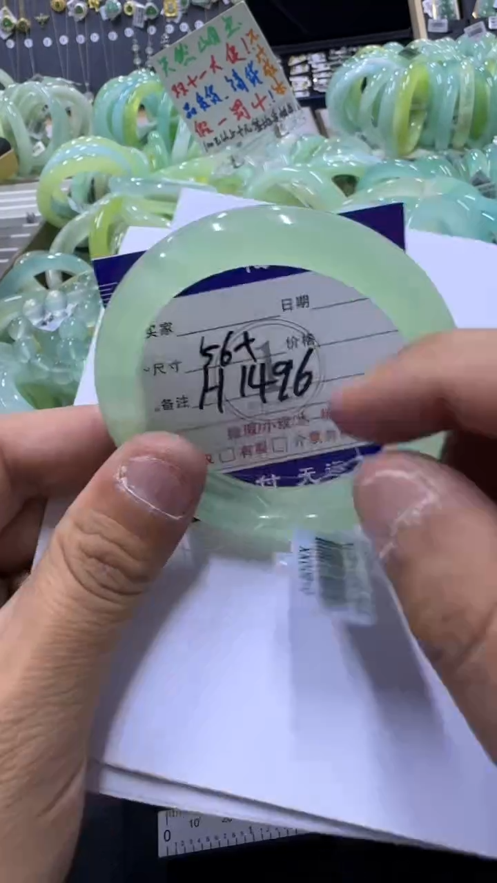 未镶嵌蛇纹石玉手镯1