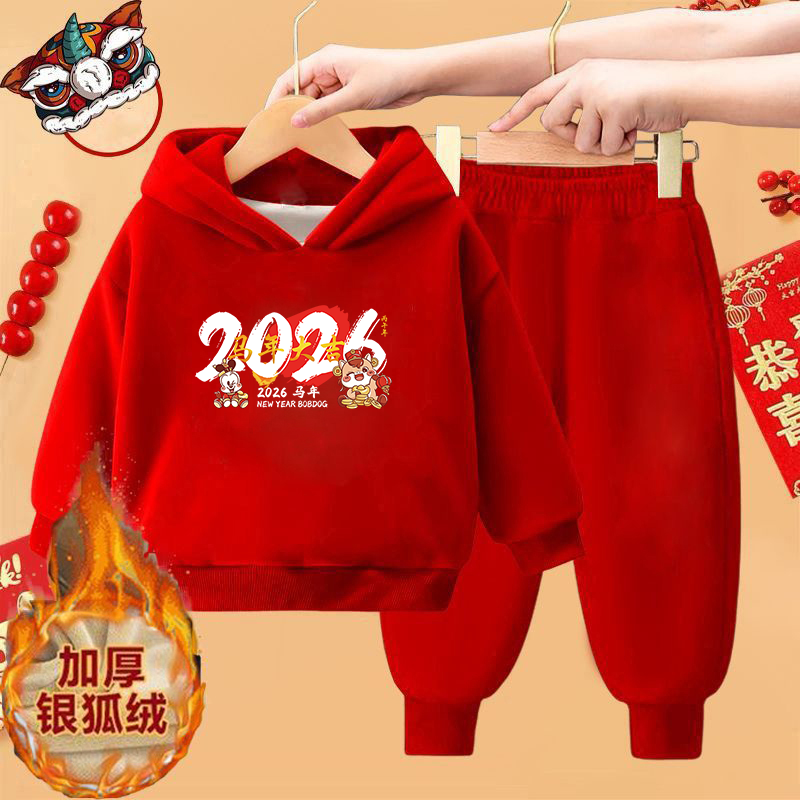 儿童冬季新款男女童拜年服套装加绒中国风红色喜庆卫衣卫裤童装