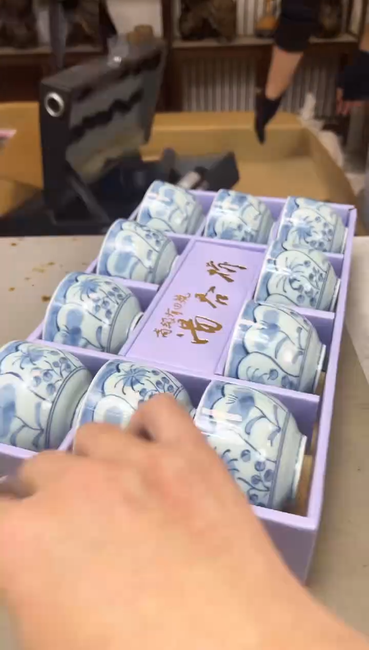 瓷片905聚宝缘海陶精选