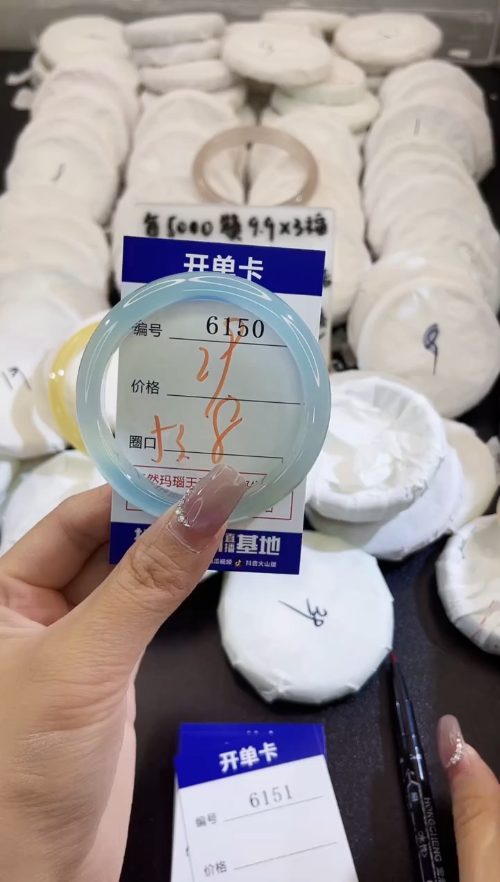 手镯玛瑙/玉髓未镶嵌6150