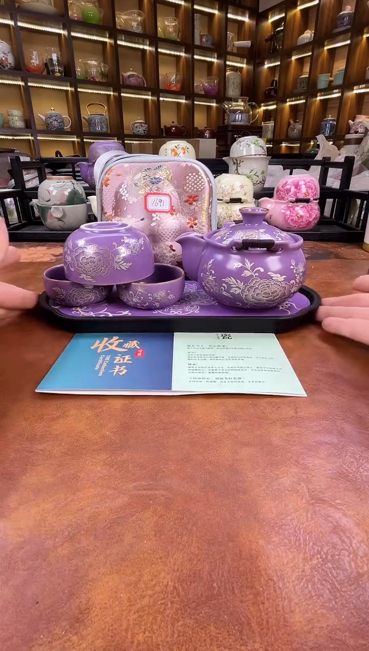 .紫色宝瓶旅行+紫色长方盘+擦银棒+证书