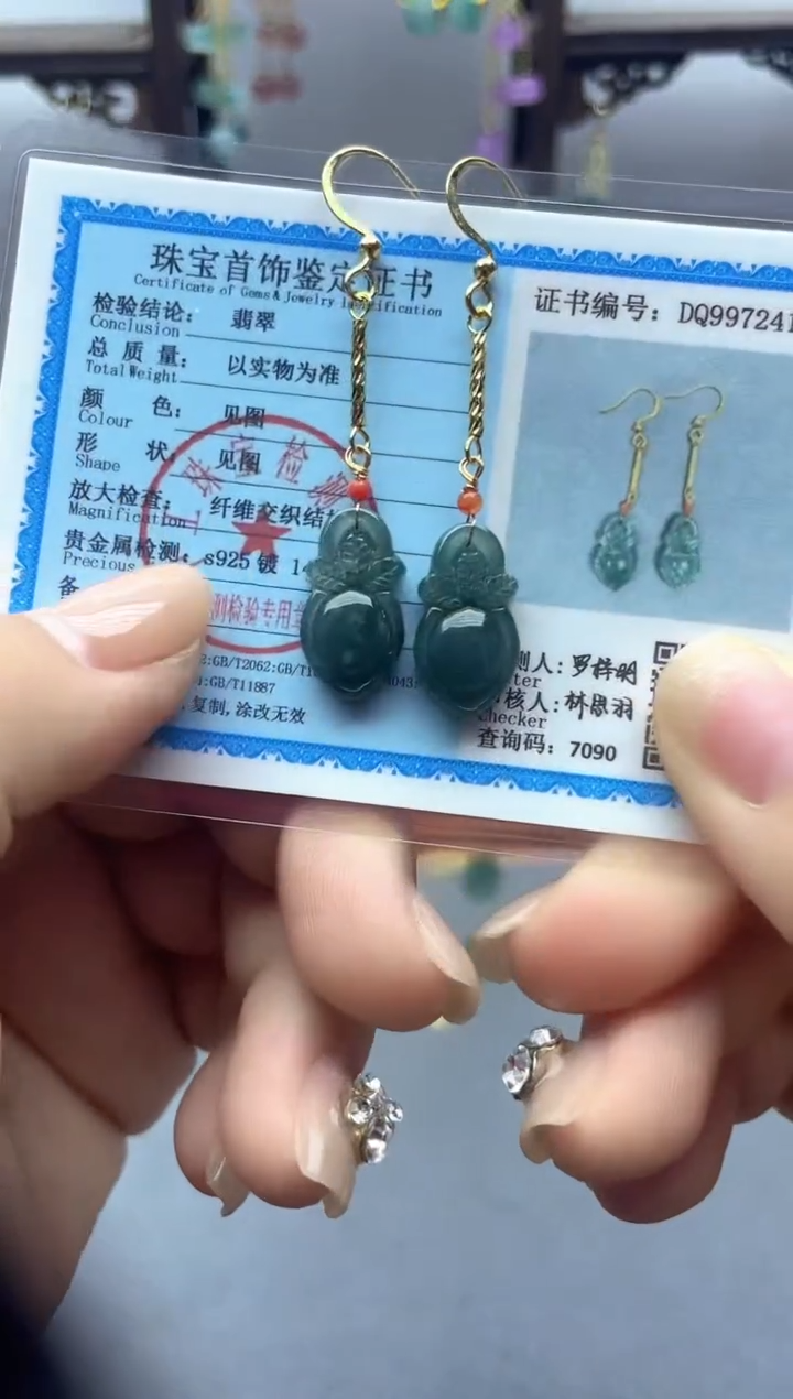 银S925镶嵌翡翠耳饰826000