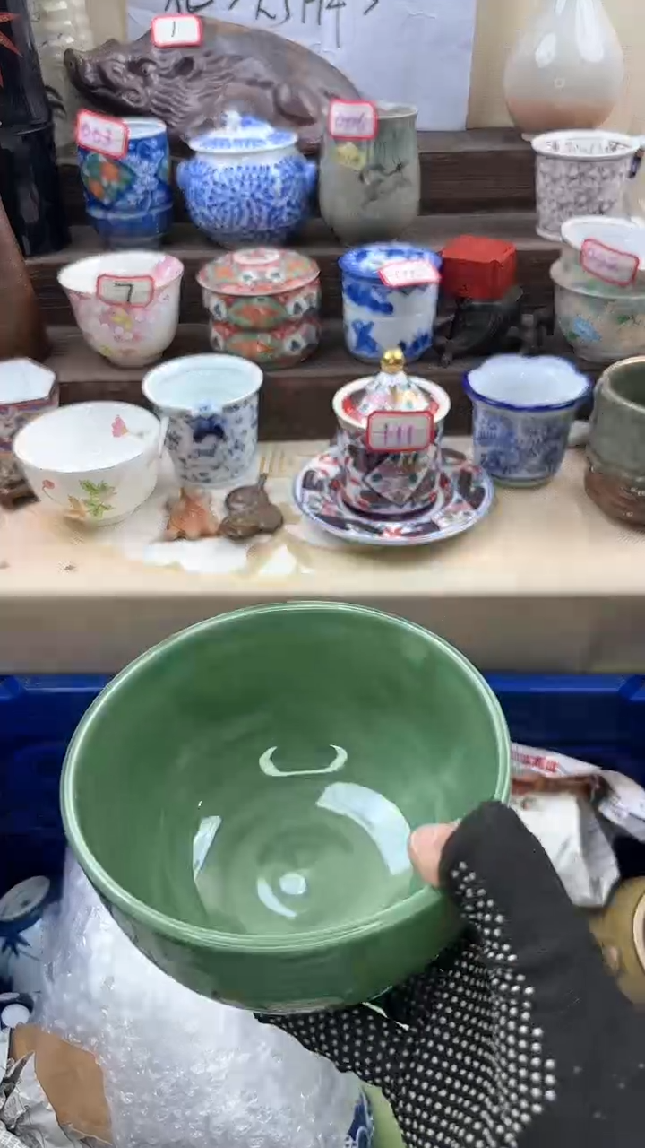 【闪购商品】瓷片2112淘艺瓷器满18发货一单一付