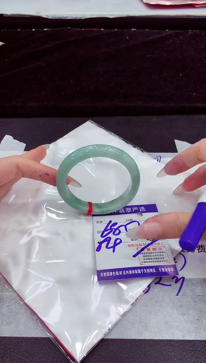 未镶嵌手镯翡翠11