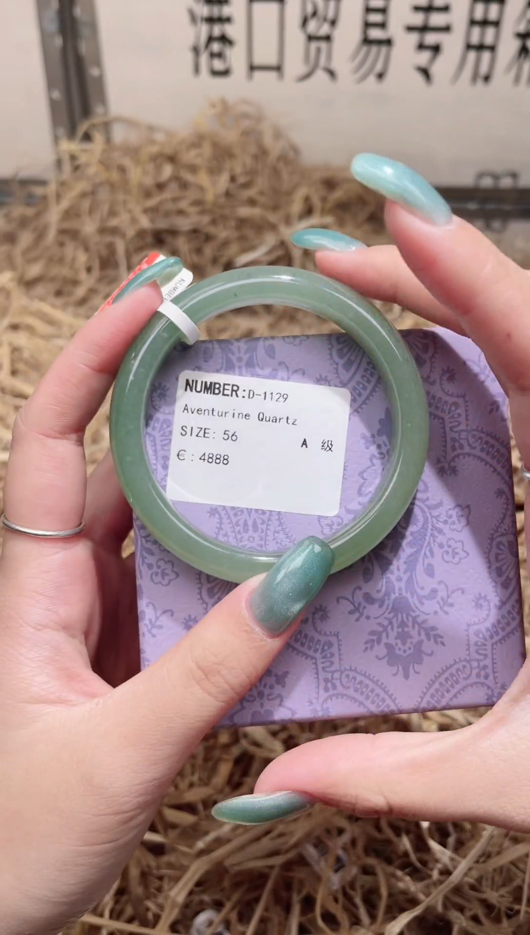 未镶嵌手镯石英质玉D1129Z