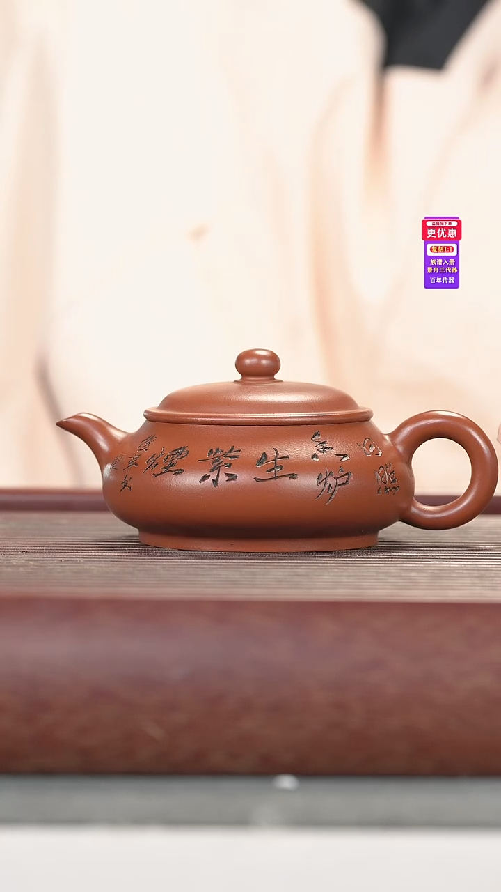 茶壶紫砂紫砂壶紫砂壶