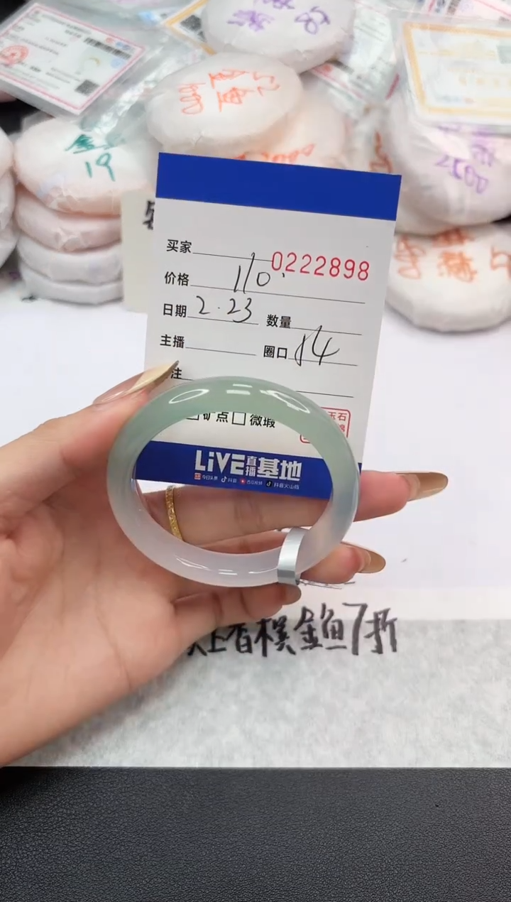 【闪购商品】玛瑙/玉髓手镯未镶嵌2898