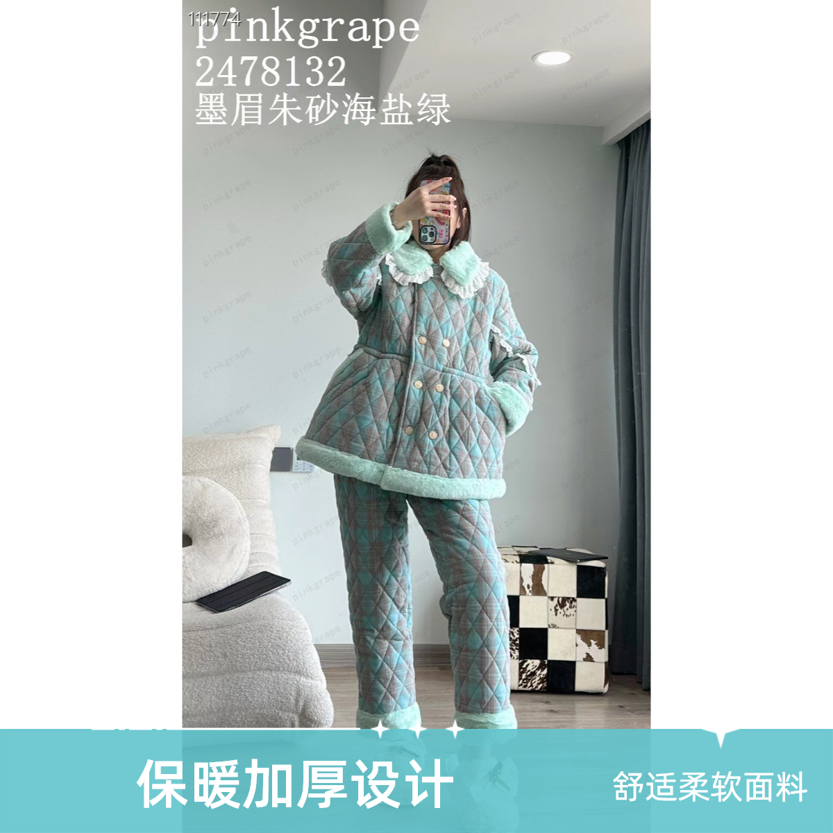 pink青年冬季成人秋冬季睡衣甜美简约风加厚居家