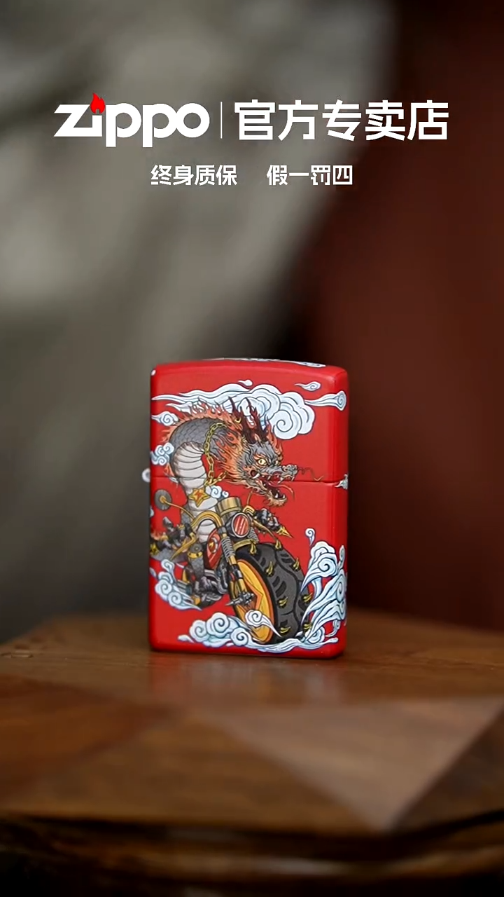 铜zippo官方正品战车